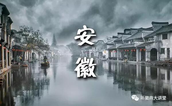 徽商(shāng)旅遊||春遊安(ān)徽，約會美景